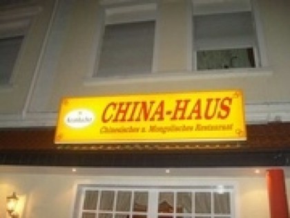 Фото: China Haus